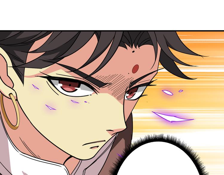 第254话 深入99