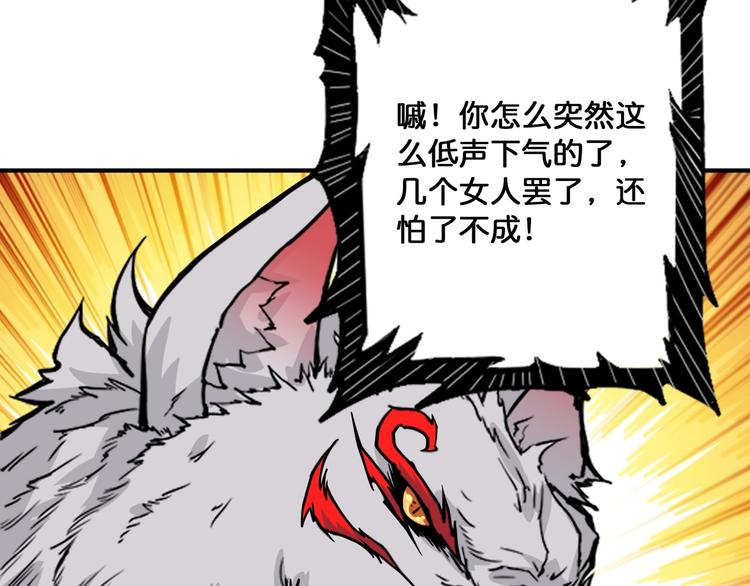 第144话 你家土地是偶像30