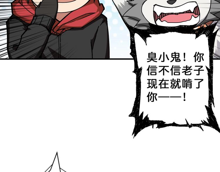 第74话 危机四伏的拍卖会35