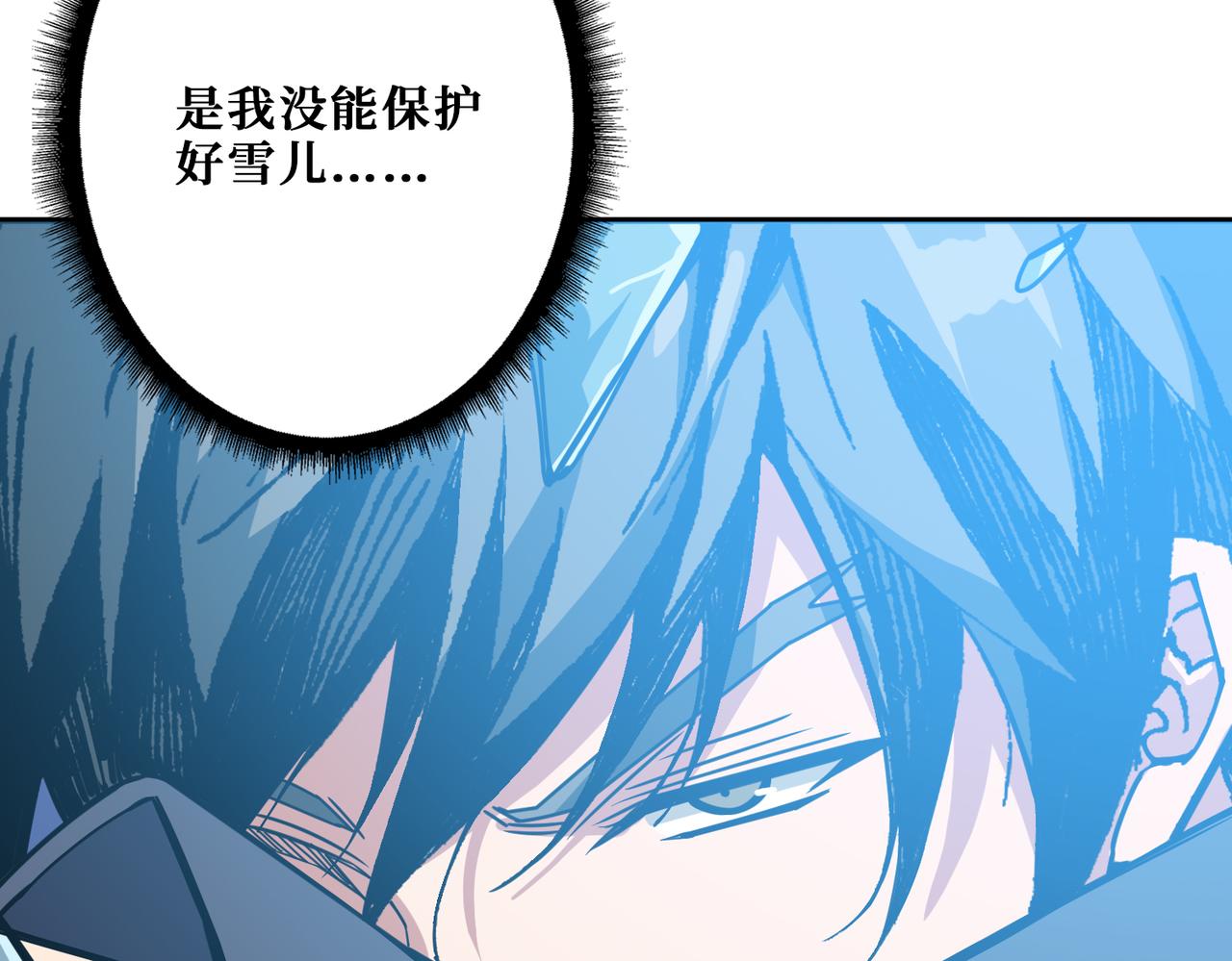 第270话重逢117
