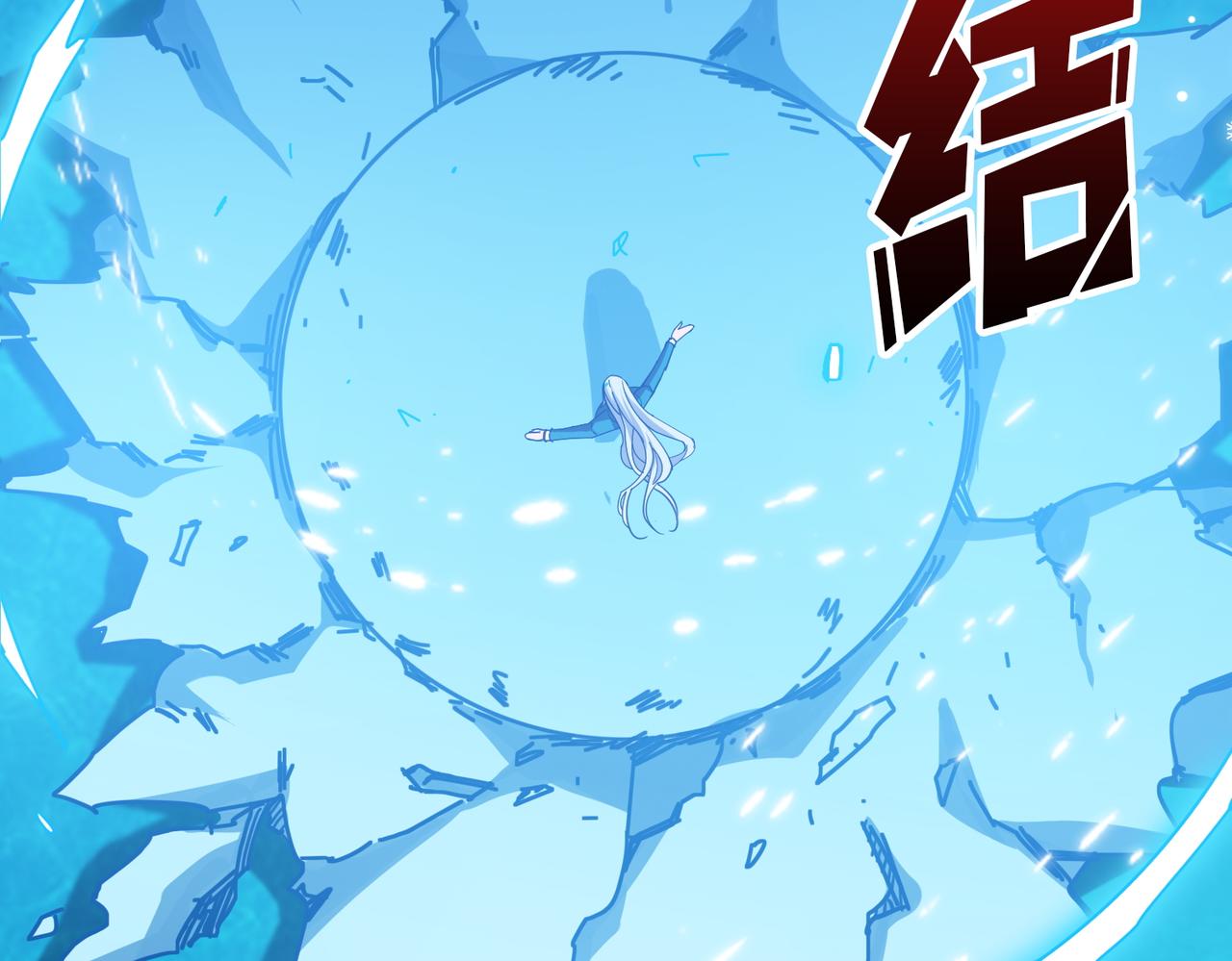 第396话 冰与火41