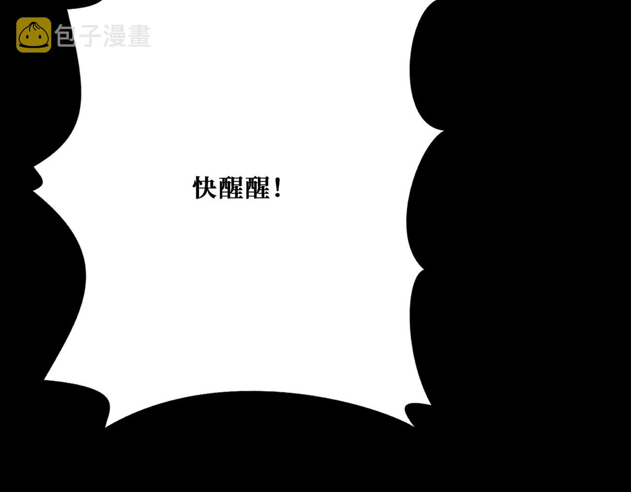 第374话玄女尸身85