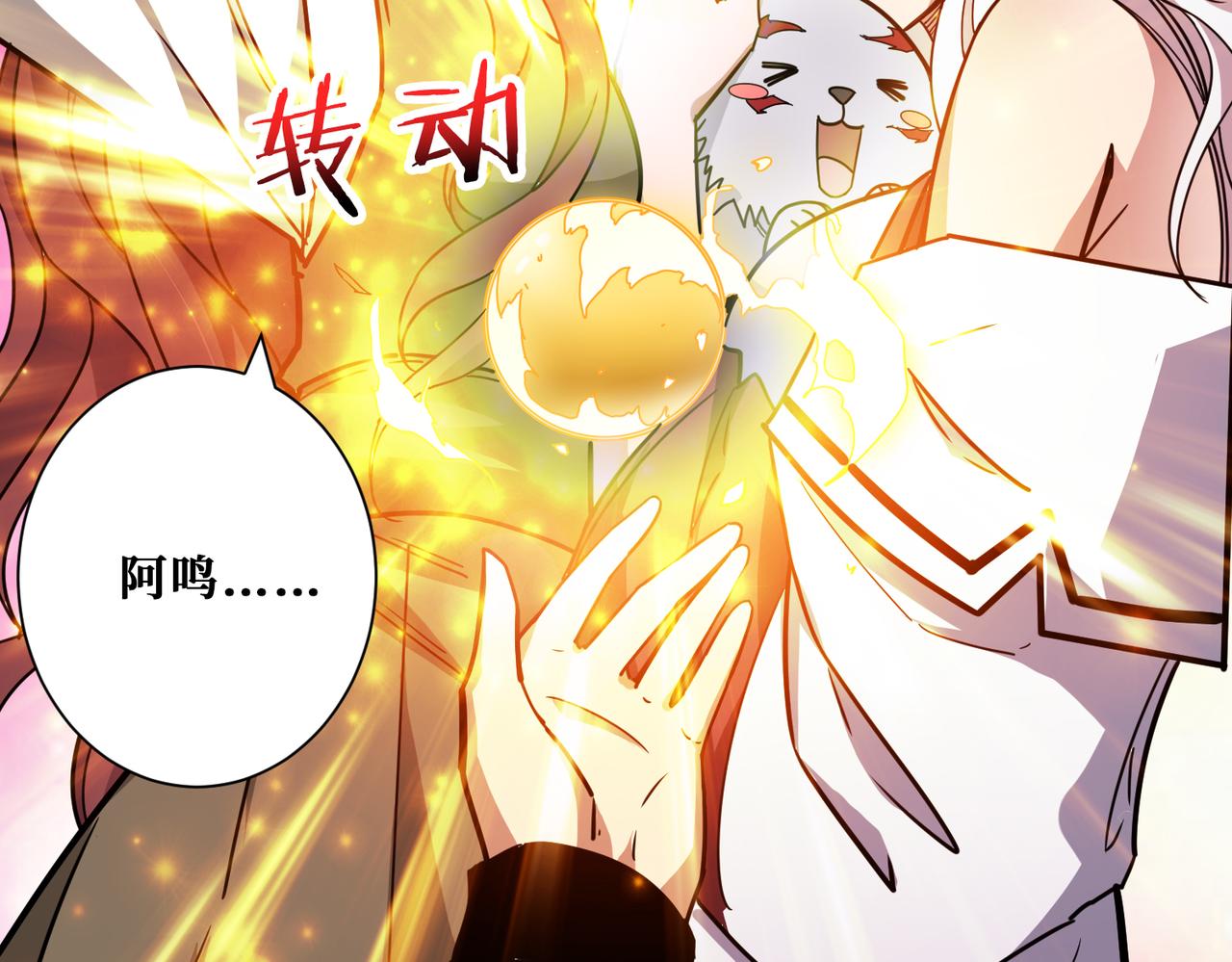 第314话 地界保洁工125