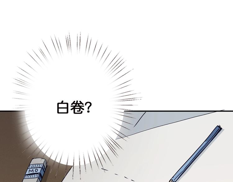 第15话 恶影来袭！53