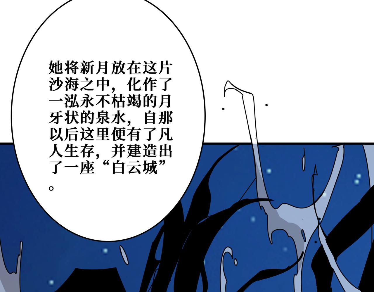 第366话身体被掏空55