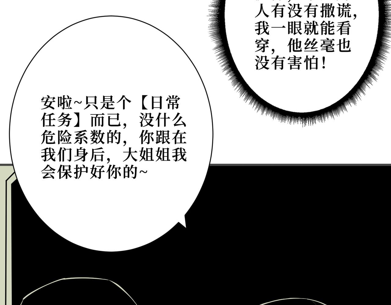第300话 午夜末班车101