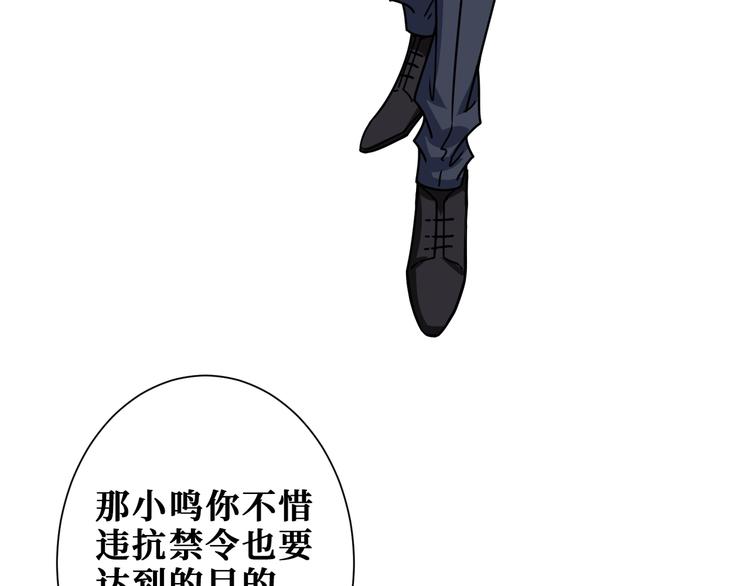 第189话 团宠就是我101