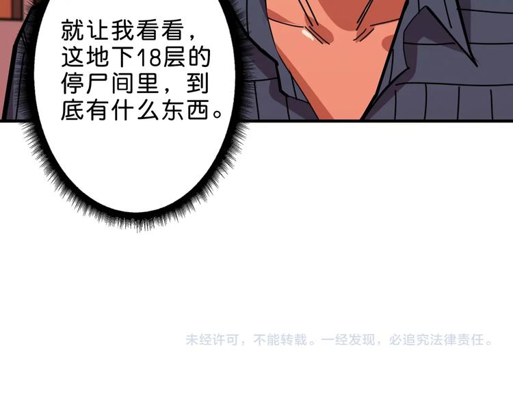 第157话 收服小萝莉117