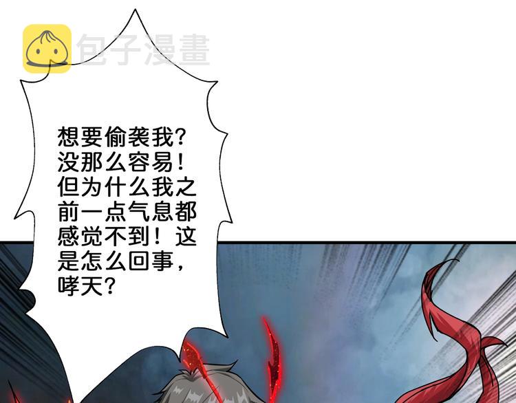 第44话 三头恶犬16