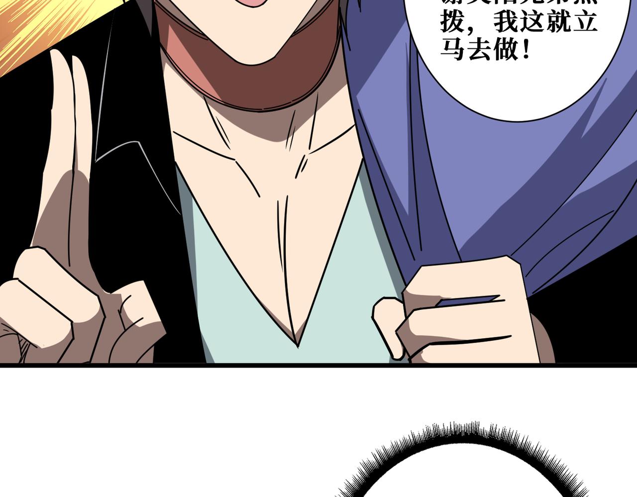 第353话 痛，太痛了27