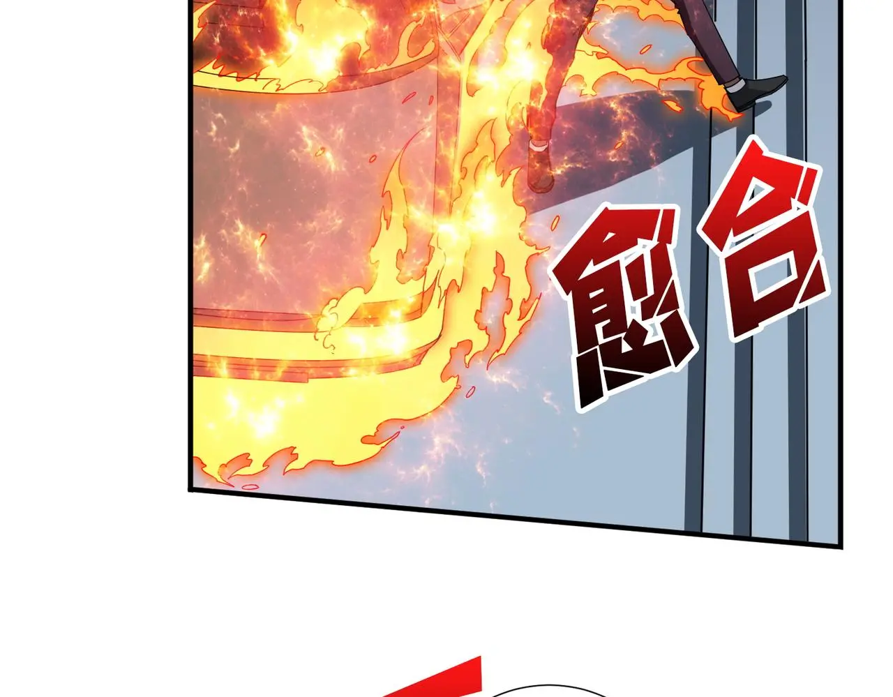 第408话 门后的世界36