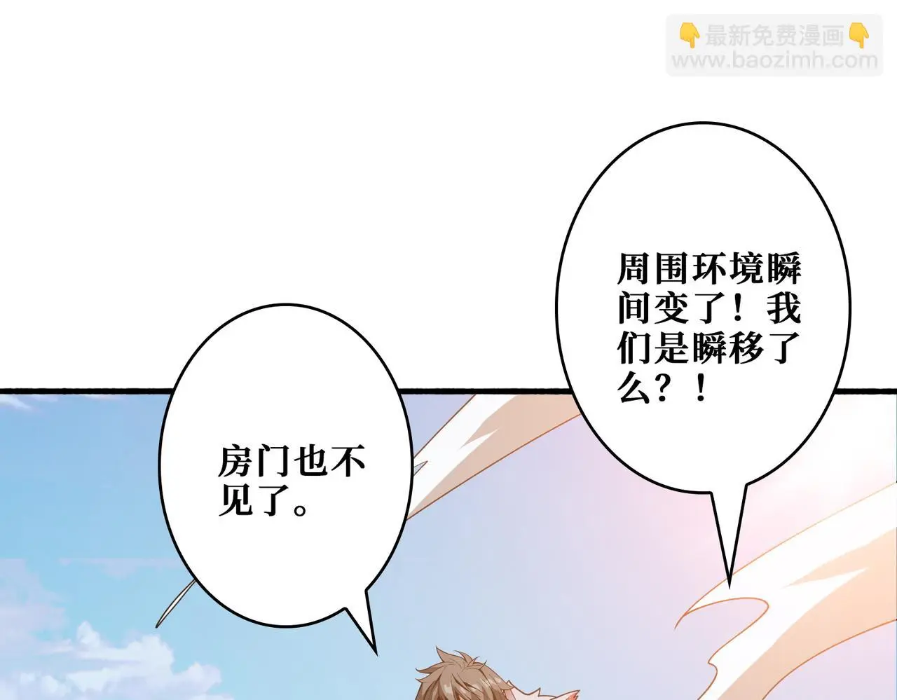 第408话 门后的世界79