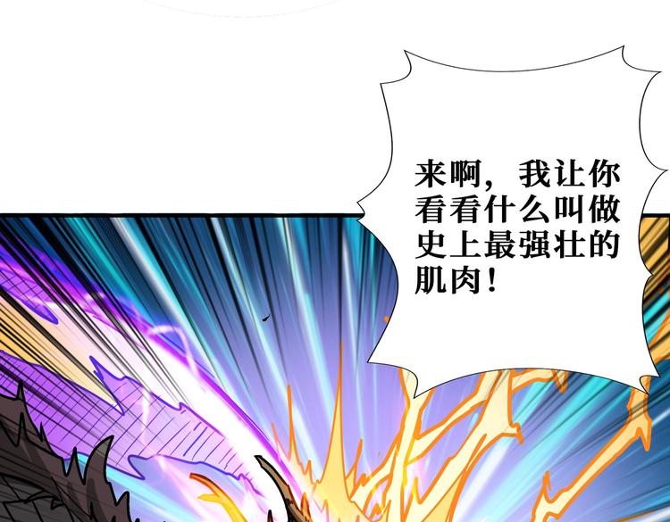 第221话 藏在暗处的敌人92
