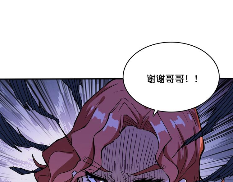 第129 你三秒都坚持不了26