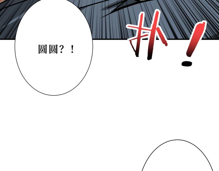 第169话 秒变人生赢家59