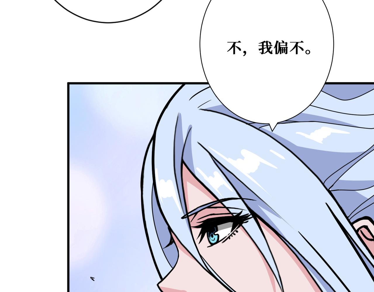 第293话 女神的任性126