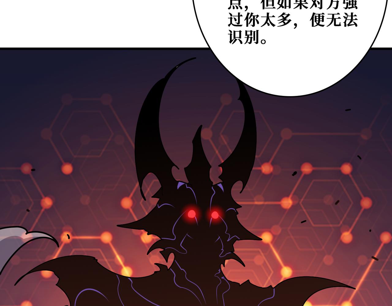 第362话天界无神8