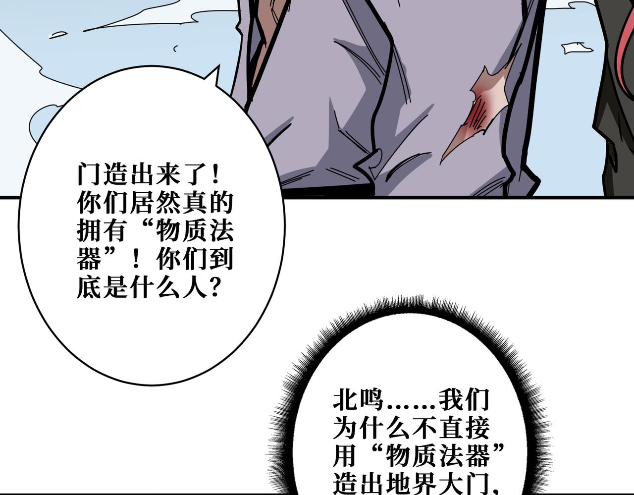 第331话 极乐净土77