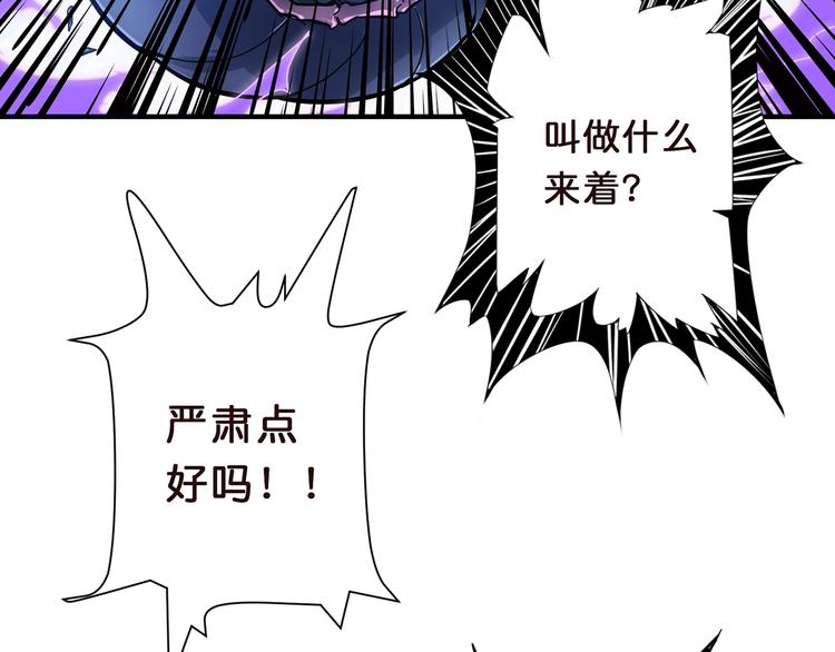 第21话 灵蛇65