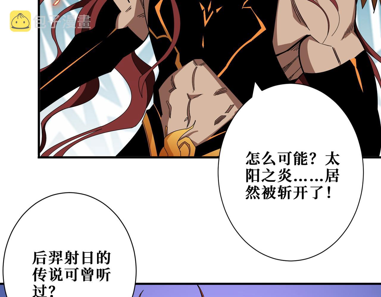 第405话 老6计划5