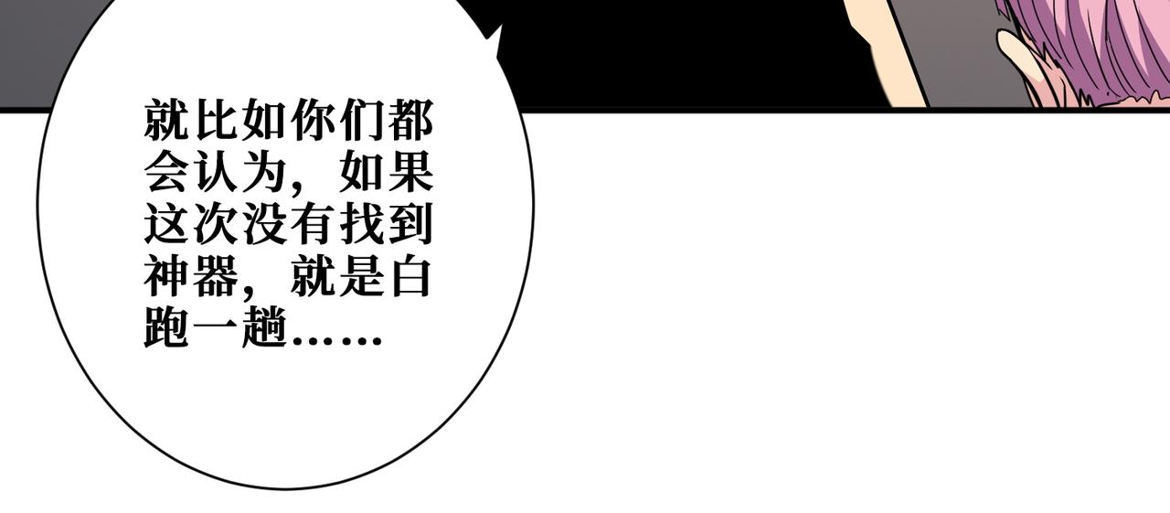 第395话 炎发灼眼的少女55