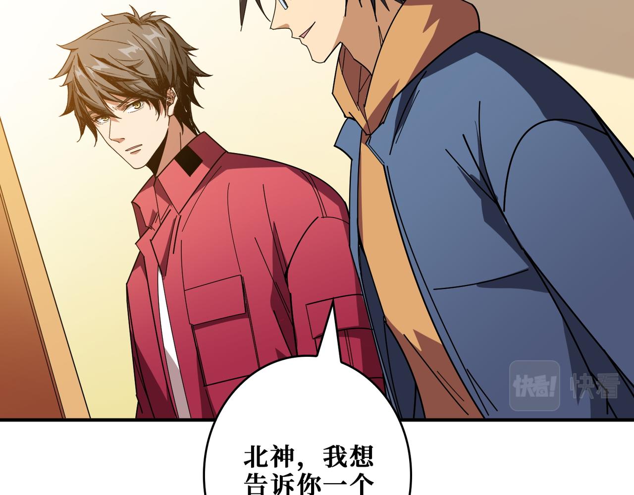 第412话 扬帆起航，踏上新的征程！120
