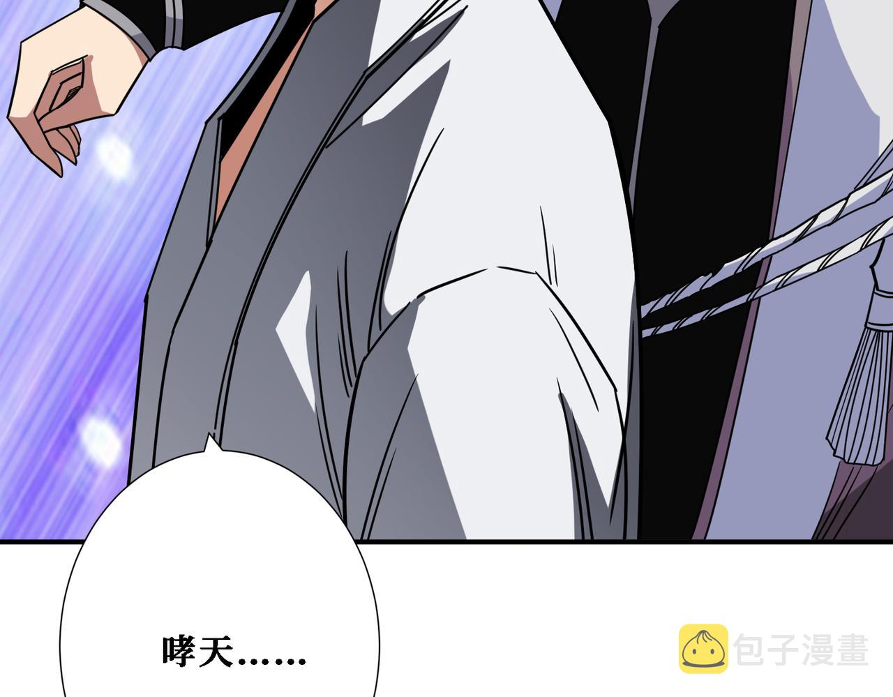 第283话 收手吧，阿鸣68