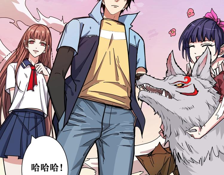 第176话 复明！7