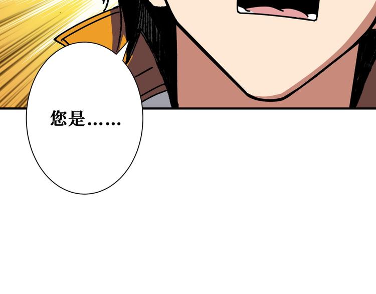 第198话 镇守者94