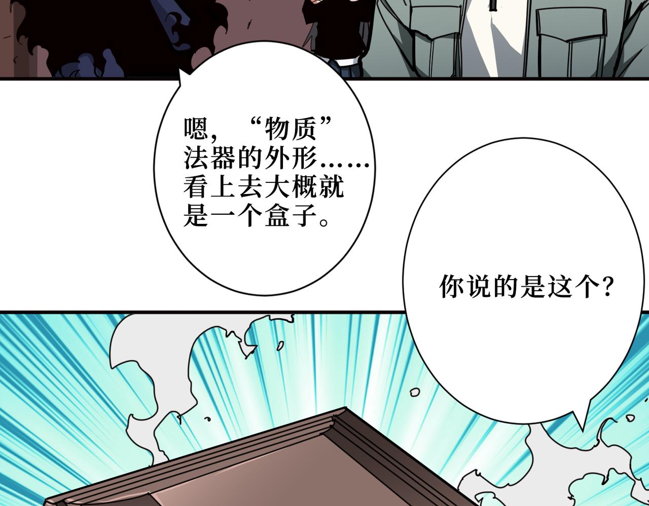 第298话 汤83