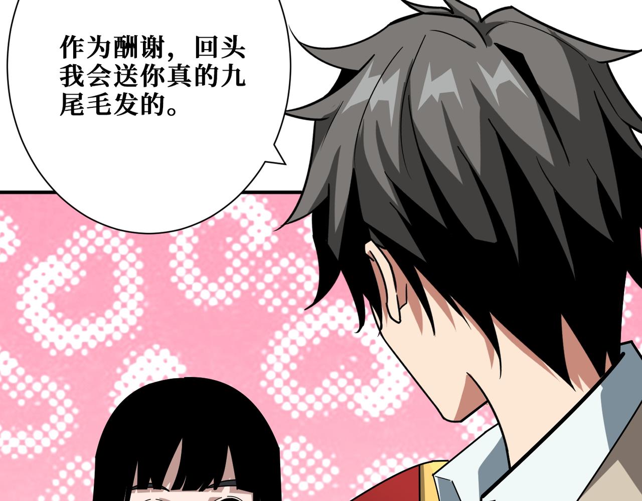 第392话 诱人的兔女郎92