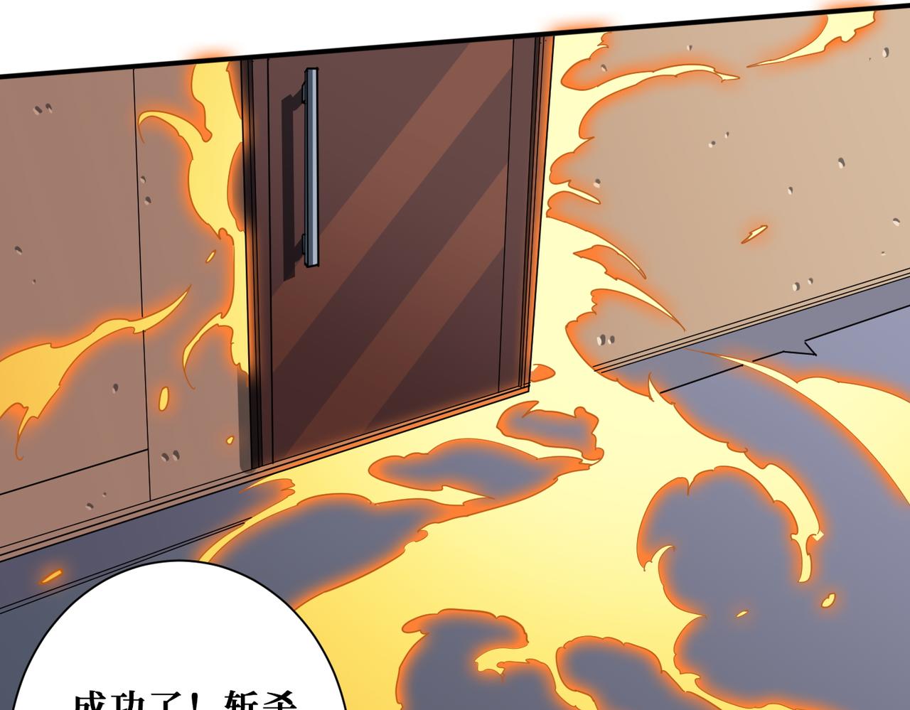 第410话 女王尸骨的诅咒59