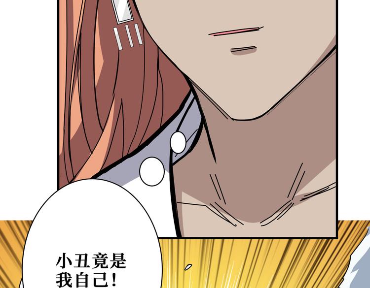 第248话 只要胆子大！50