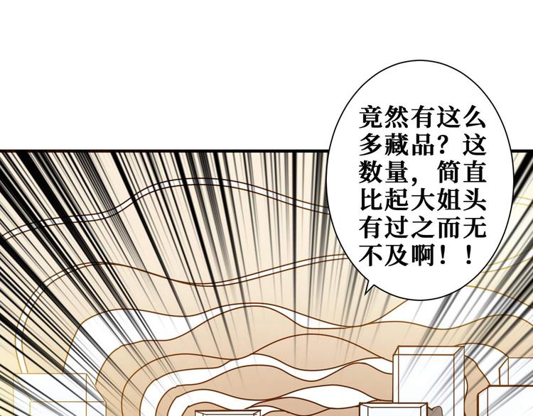 第179话 两个女人一台戏21