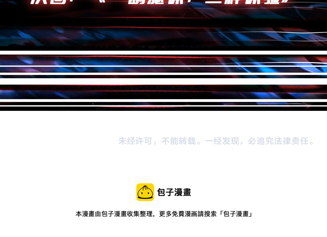 第326话 女帝114