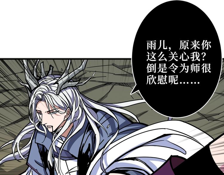 第208话 一出手就是LSP了52