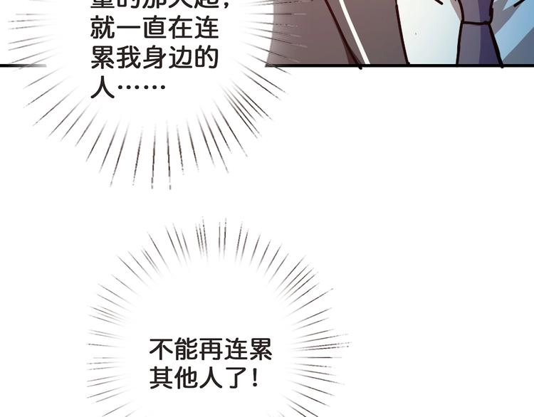 第31话 独行的决意52