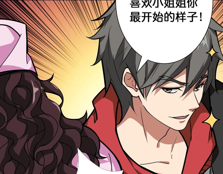 第100话 又见面了蜘蛛小姐姐46