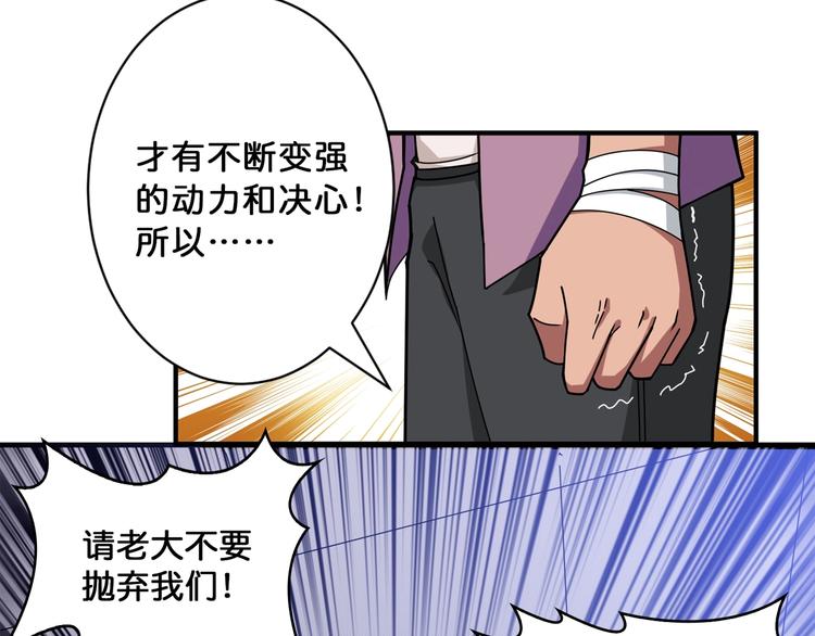 第112话 她的笑容我来守护46