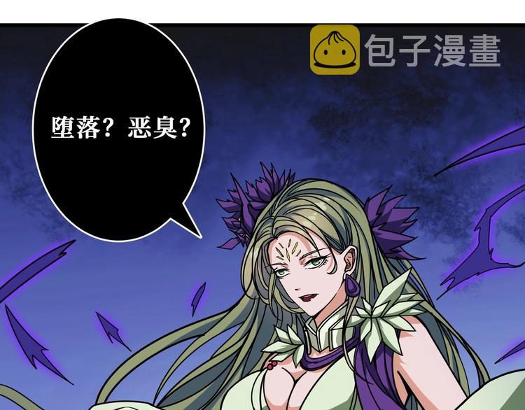 第205话 恶战5