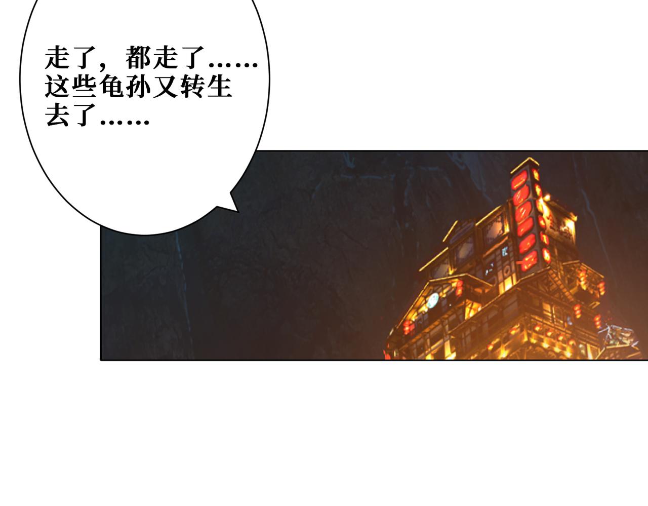 第297话 你居然是这样的孟婆80