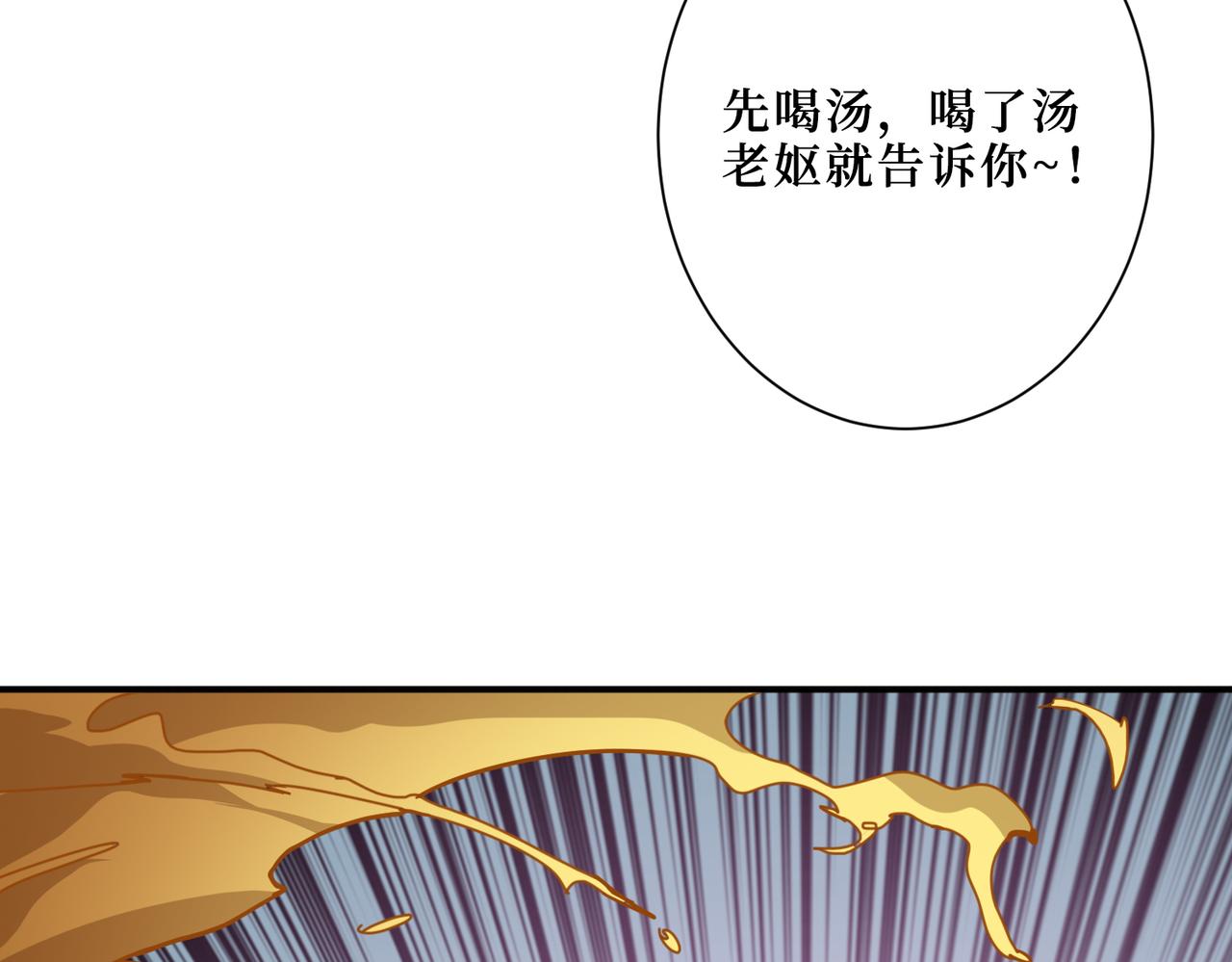 第298话 汤27