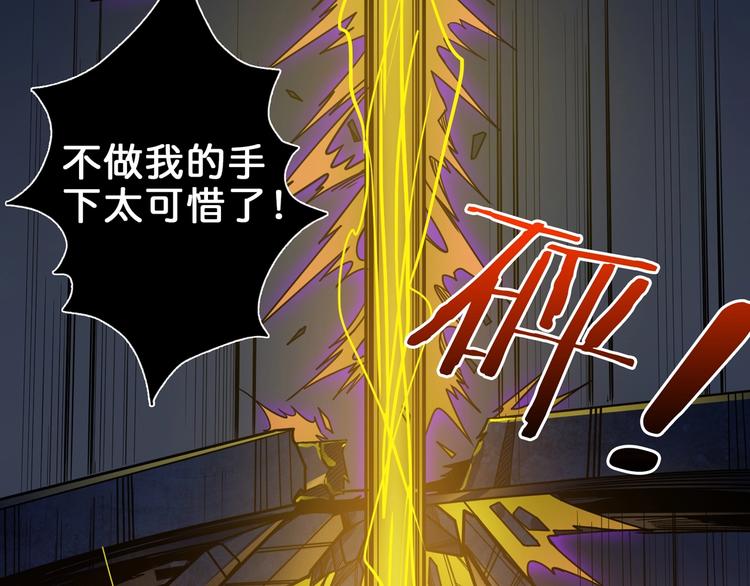 第151话 痛殴104