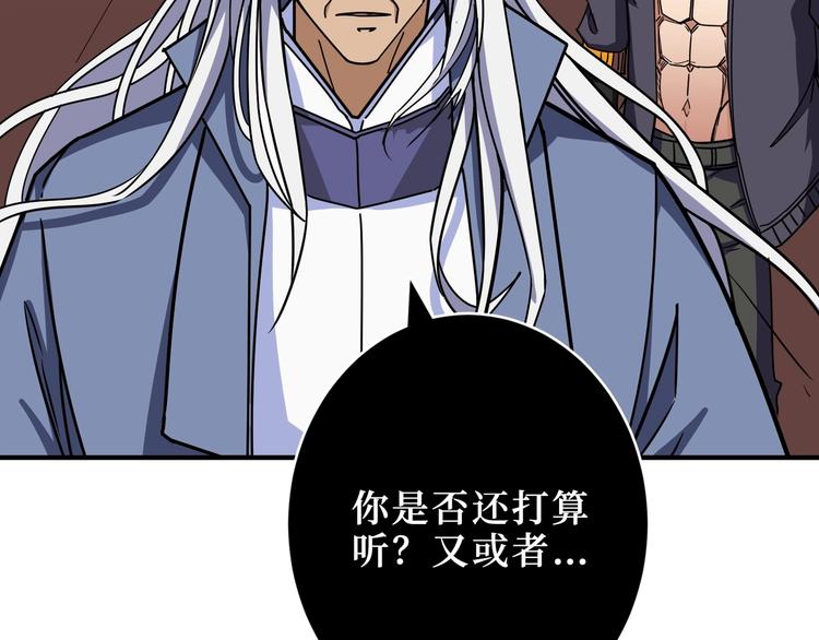 第213话 人皇圣道65