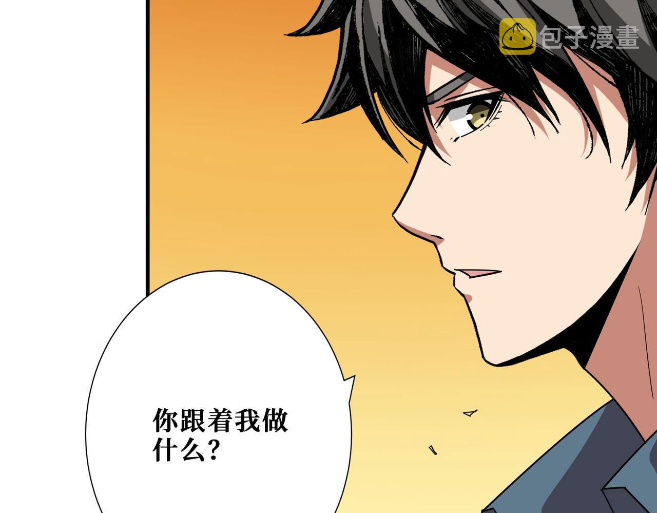 第401话 小萝莉的大英雄45