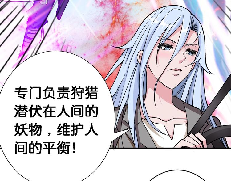第49话 失控的她10