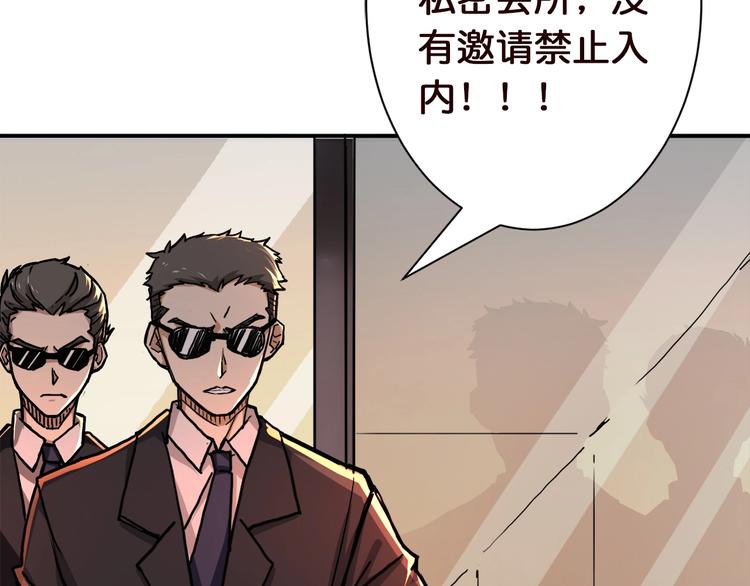 第37话 偷窥???15
