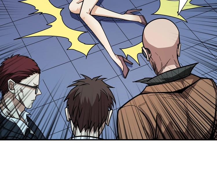 第150话 试剂注入！58