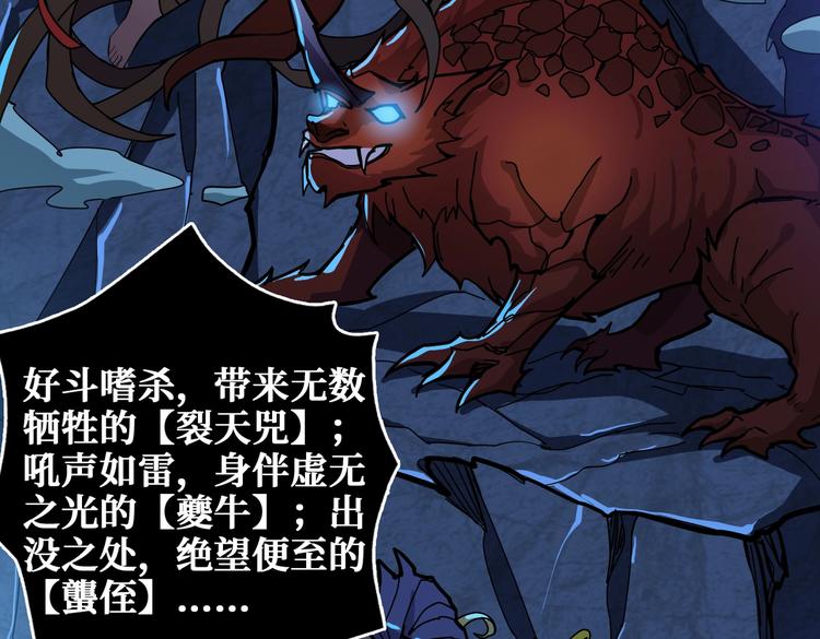第239话 广寒仙踪...109