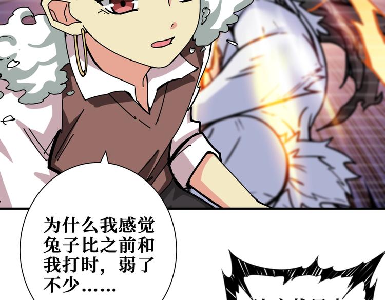 第245话 请尽情使用我吧！48
